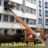 USED_LIFTS